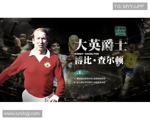足球百大球星全解析评选历程与传奇人物榜单详细介绍