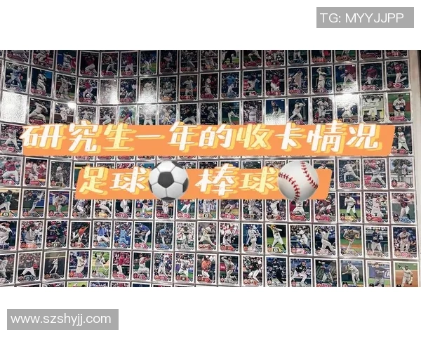 限量版足球球星卡的市场价值解析及投资潜力分析